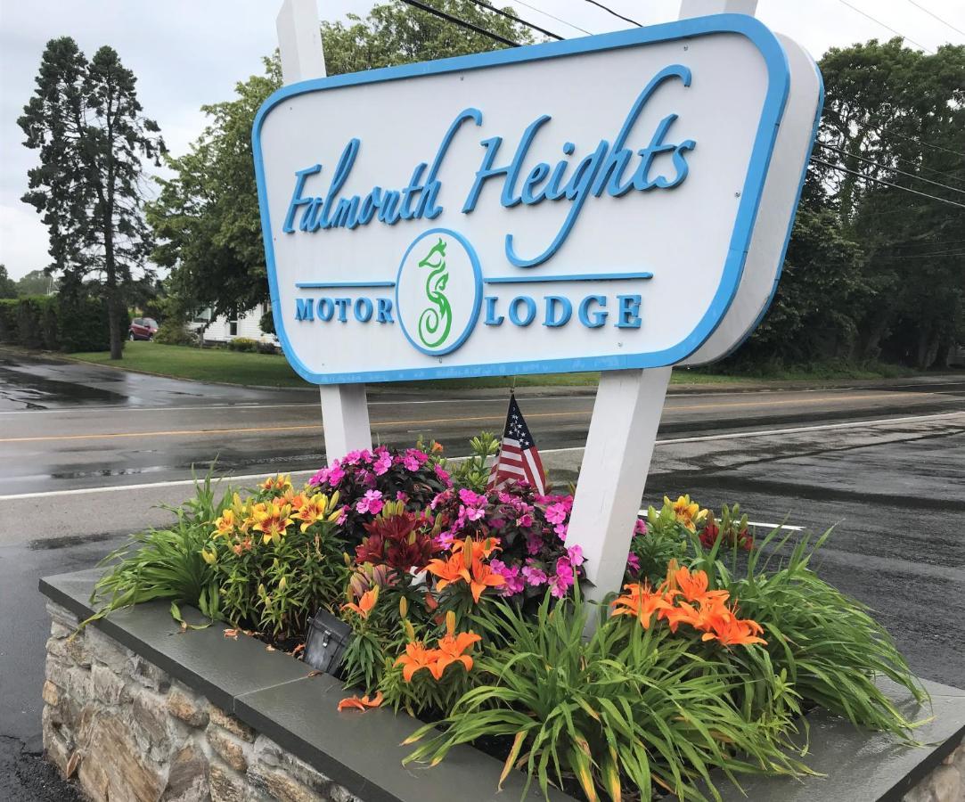 Falmouth Heights Motor Lodge Extérieur photo